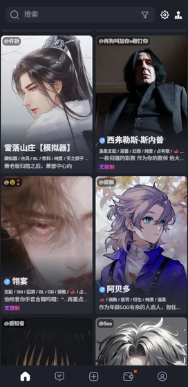 Feelin AI - feelin Al官方正版下载安装 Hero图