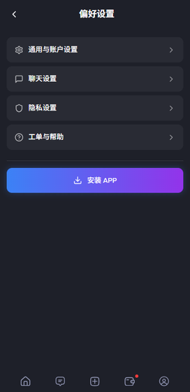 Feelin AI - feelin Al官方正版下载安装 Hero图